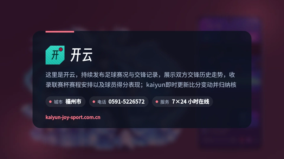 开云故事