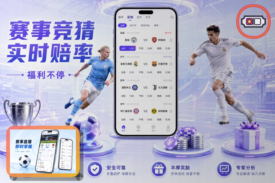 开云网页端登录页面展示